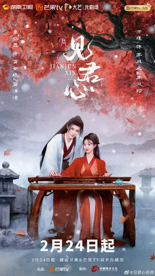 樱桃魔改短剧精彩推荐
